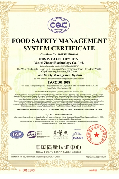 ISO22000