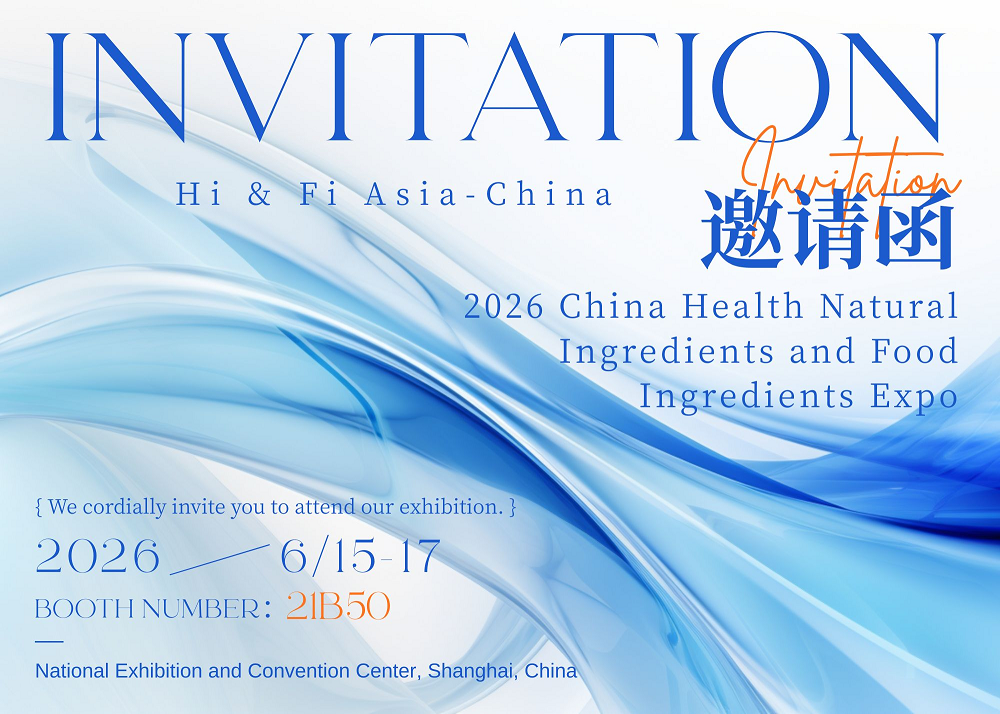 Hi & Fi Asia-China 2026 Hi & Fi Asia-China 2026